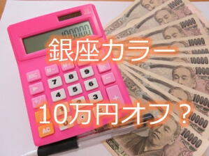 J[@10~It