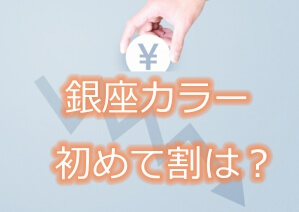 J[@߂Ċ