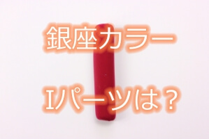 J[@Ip[c