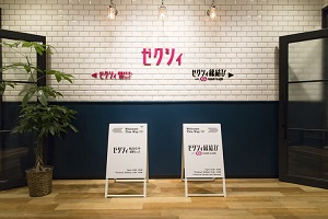 [NVBуG[WFg@tX@cƎԁ@ꏊ@\
